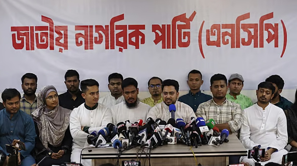 আ. লীগকে নিষিদ্ধের দাবিতে