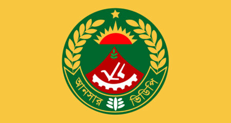 আনসার ব্যাটালিয়ন নিয়োগ বিজ্ঞপ্তি-২০২৫, নেবে সিপাহি পদে