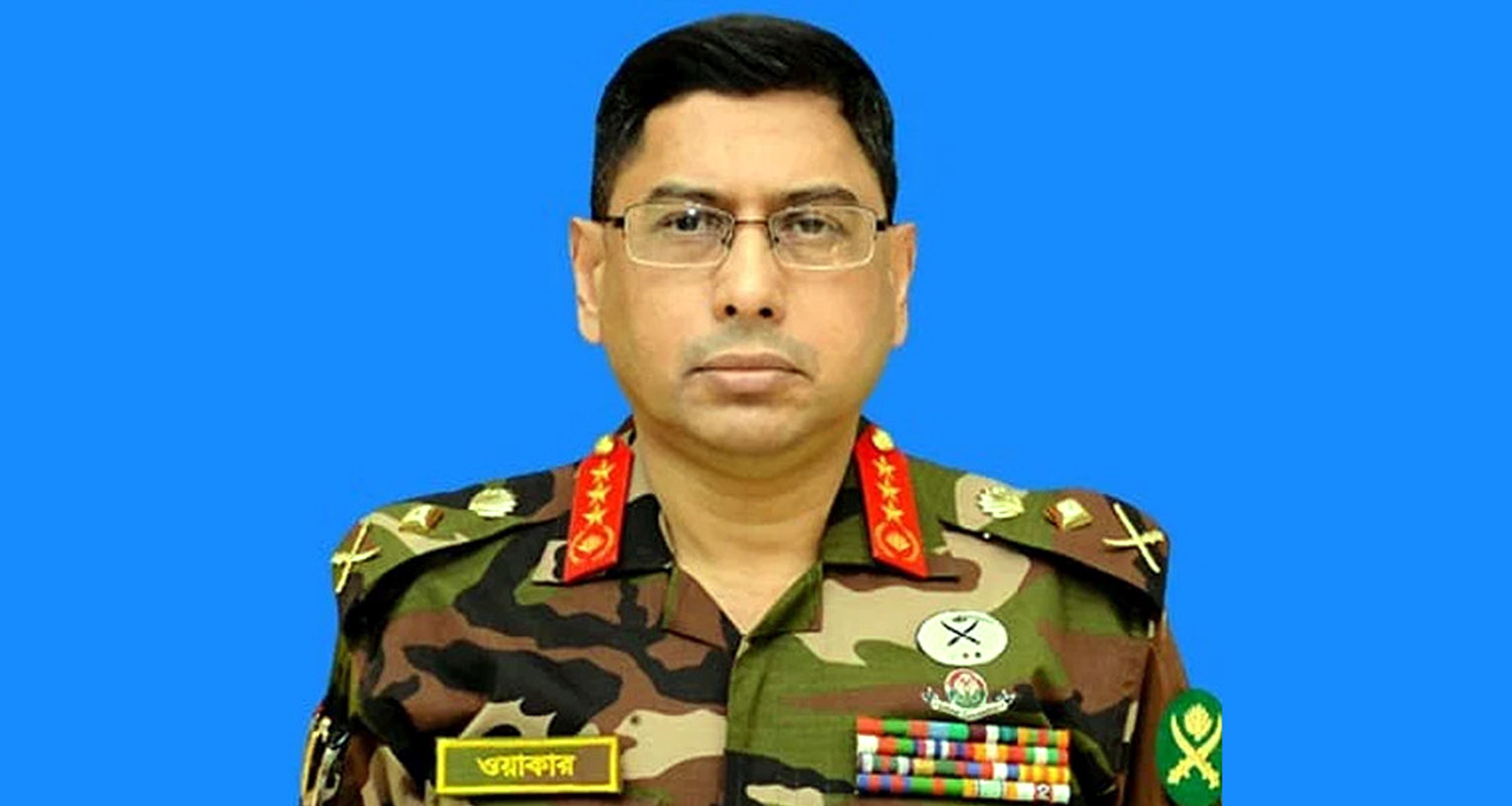 Army