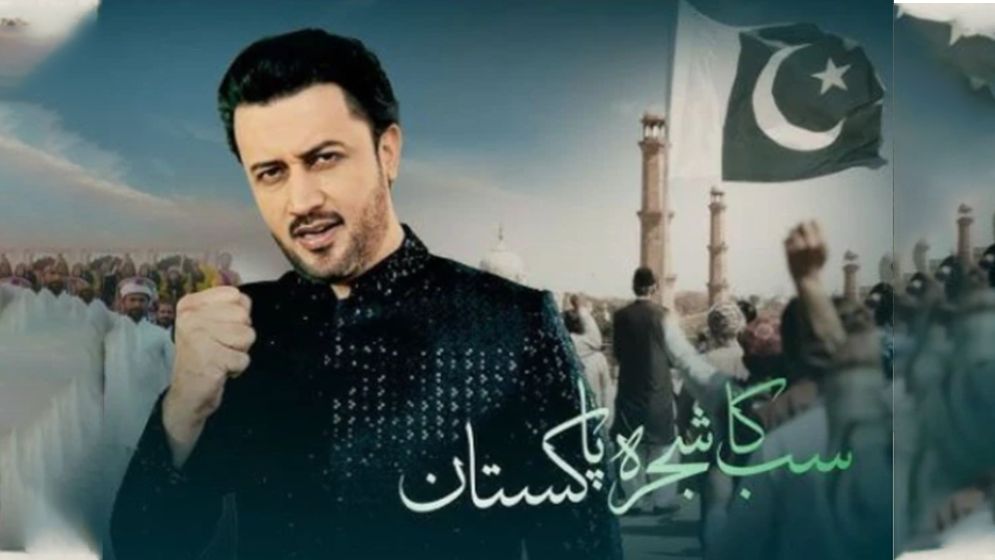 Atif Aslam
