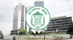 Bangladesh Bank
