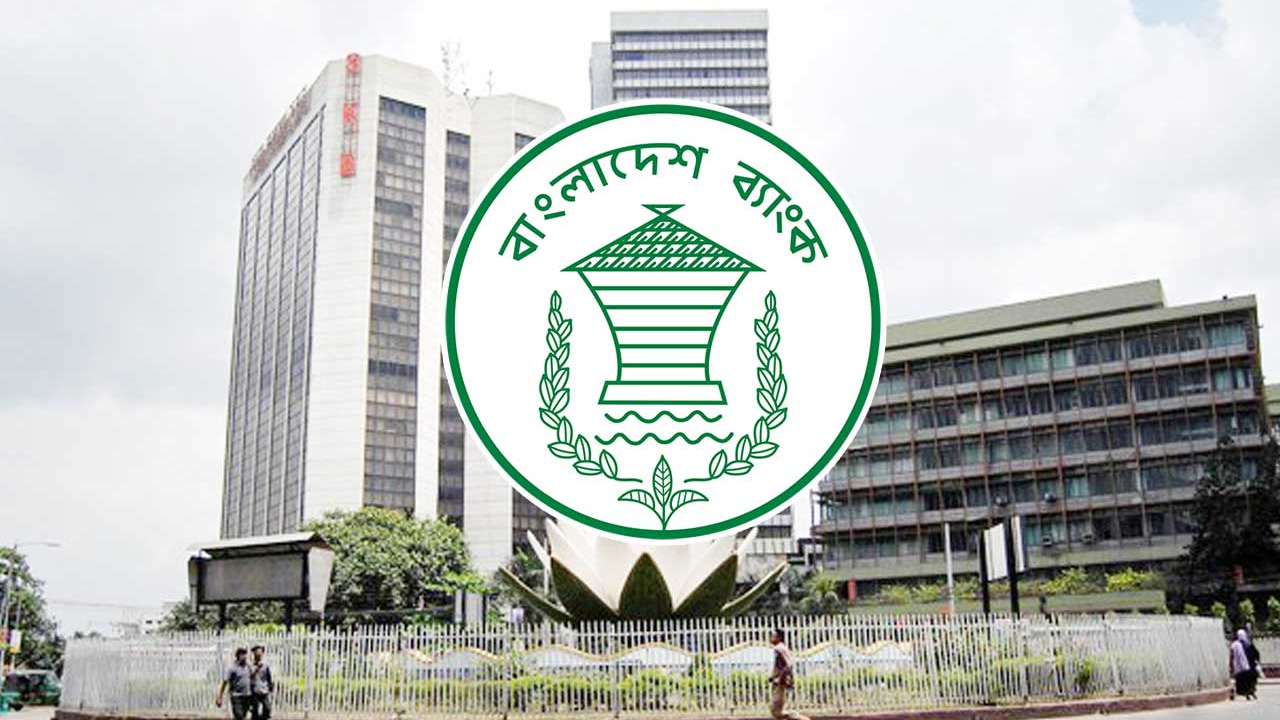 Bangladesh Bank