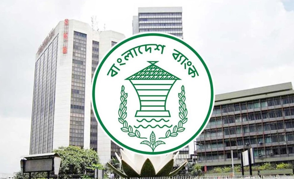 Bangladesh Bank