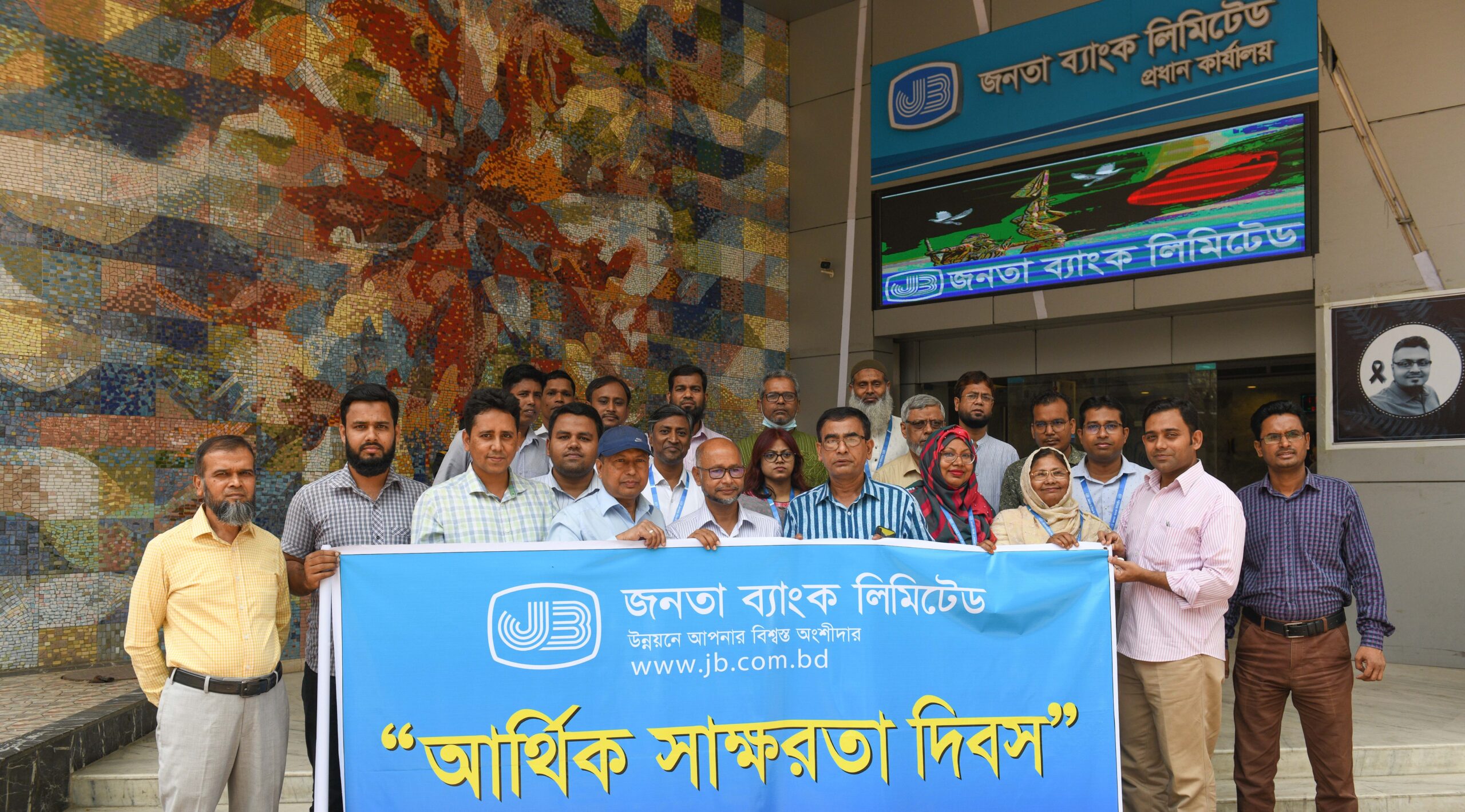 Financial Literacy Day