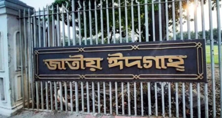 জাতীয় ঈদগাহে ঈদের প্রধান জামাত সকাল সাড়ে ৮টায় Eid Gah