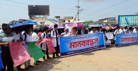 Habiganj Medical College