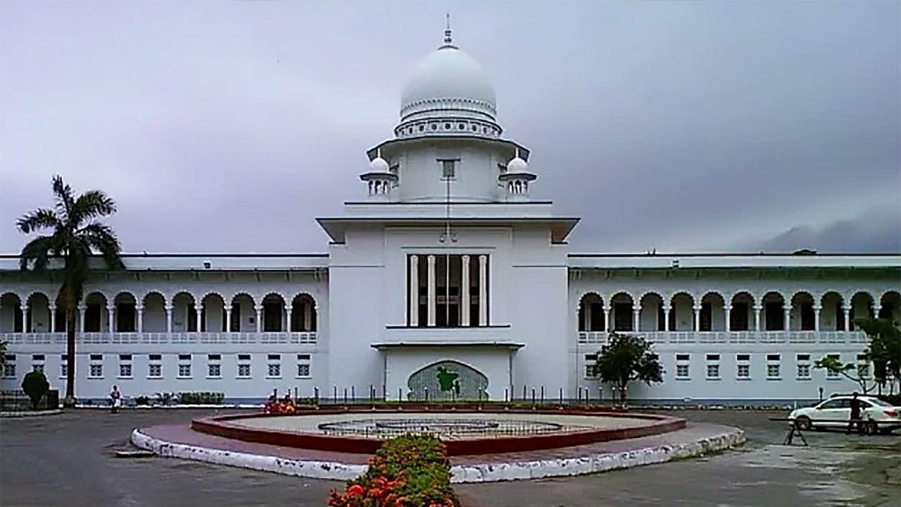 High Court