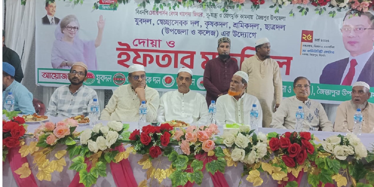 ইফতার