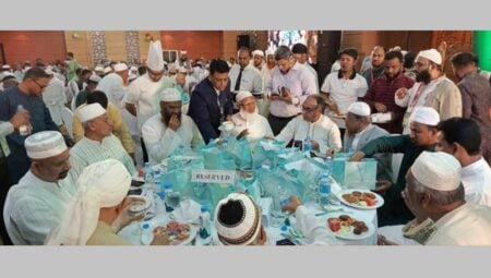 Jamaat Iftar