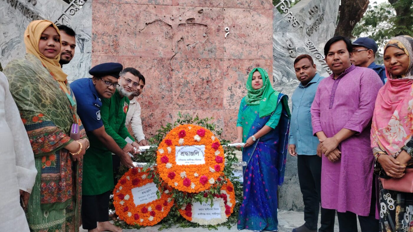 Kaliganj-Gazipur (3)