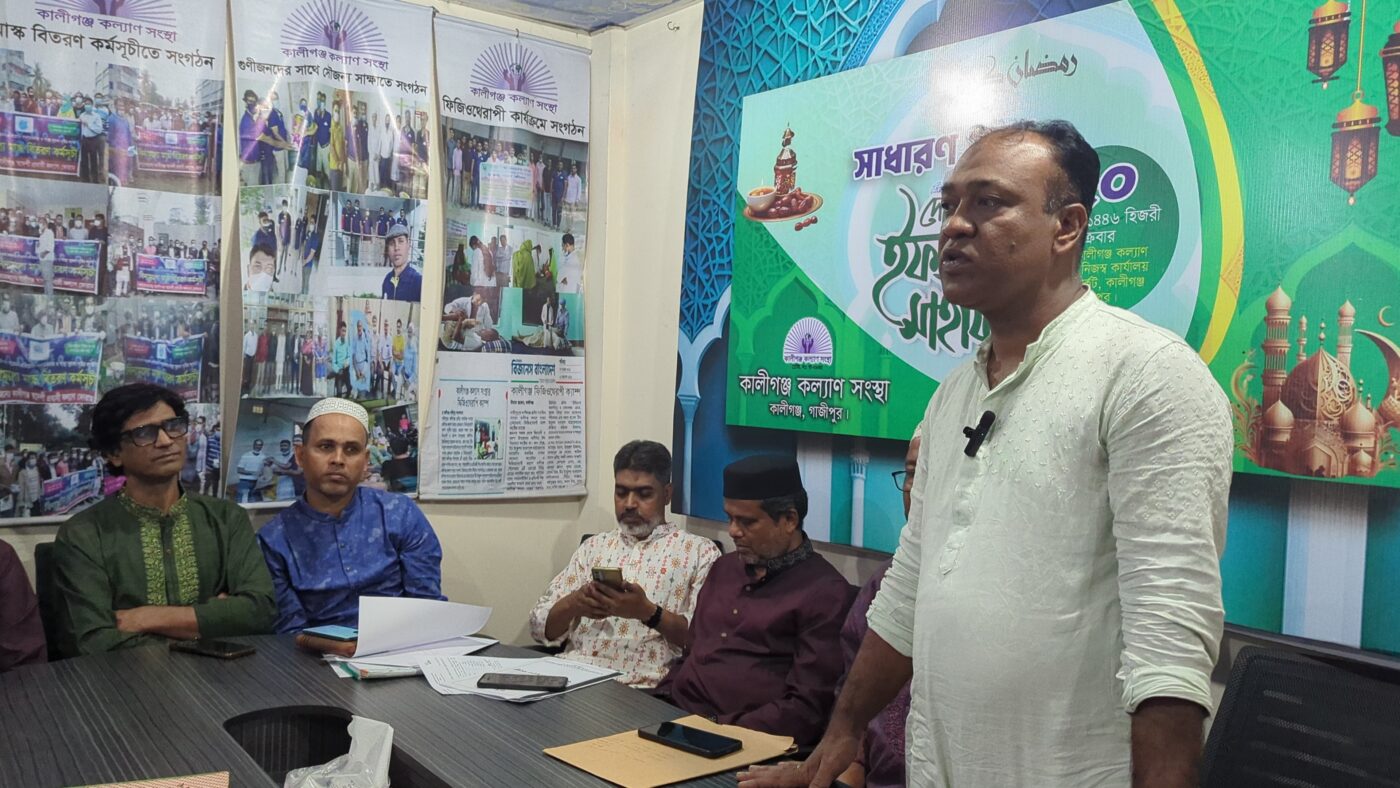 Kaligonj-(Gazipur)-KKS Iftar-1