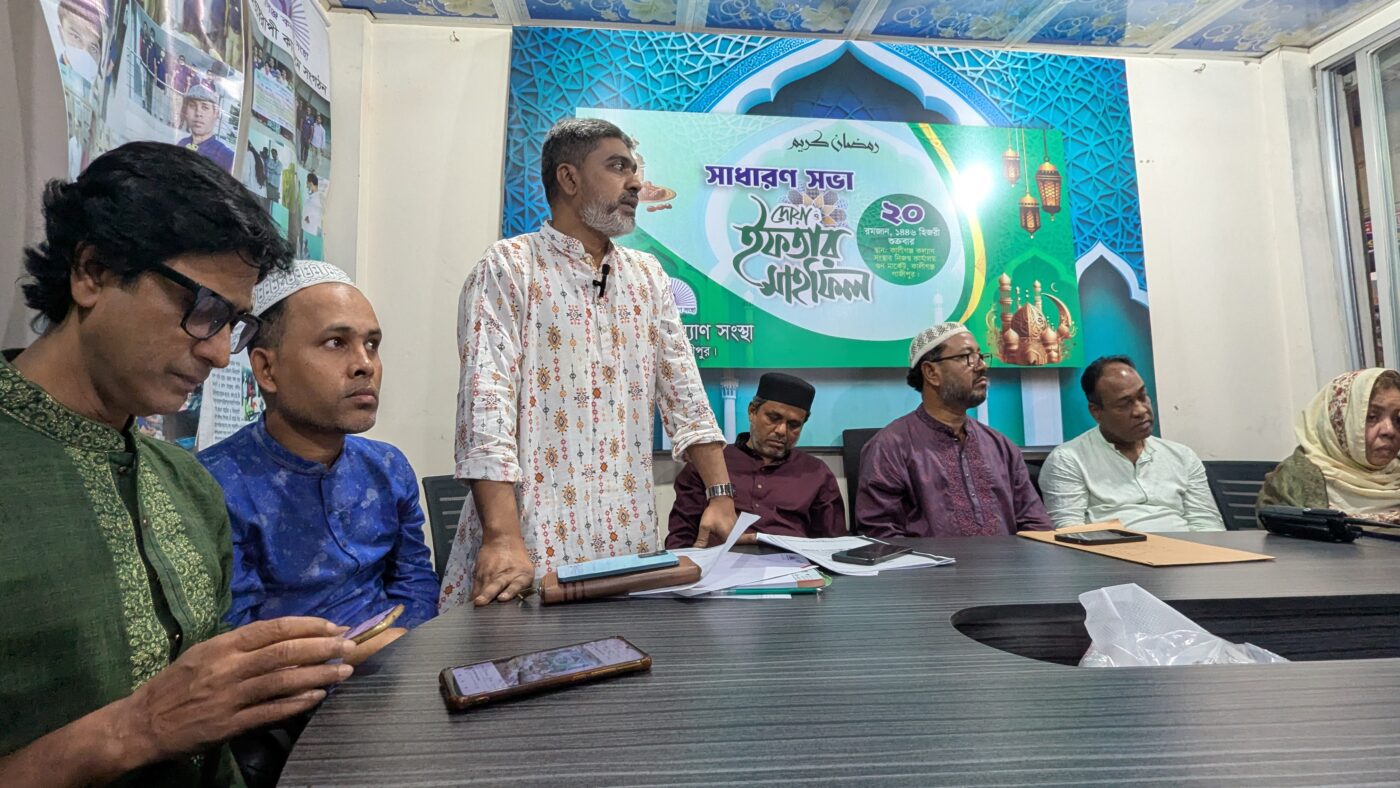 Kaligonj-(Gazipur)-KKS Iftar-2