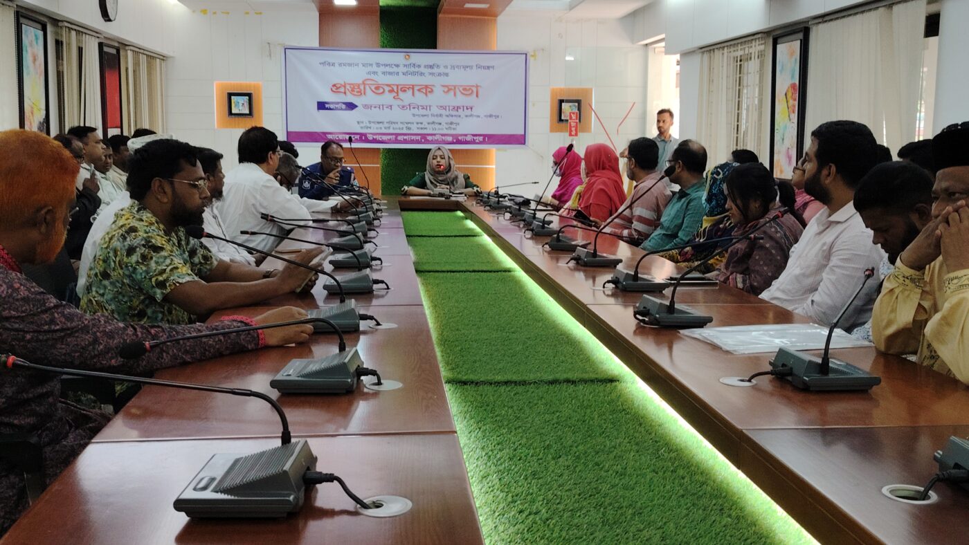 Kaligonj-Gazipur-Market monitoring and preparations for Independence Day-1