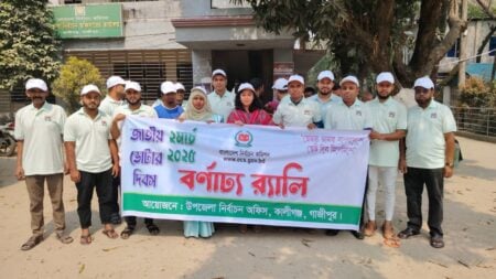 Kaligonj-(Gazipur )-National Votar Day- (4) (1)