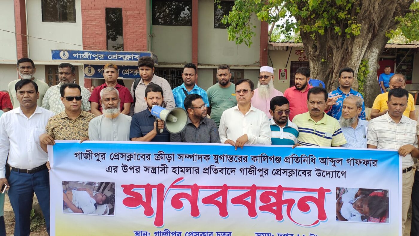 Kaligonj-Gazipur-Terrorist attack on journalist, Youth Dal leader arrested- (2)