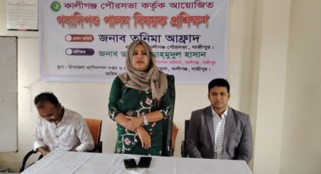 Kaligonj-Gazipur-Training in animal husbandry