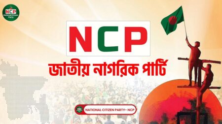 NCP