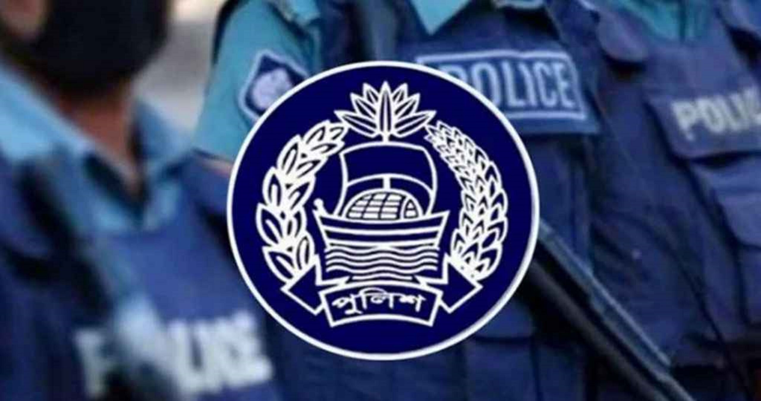 Police