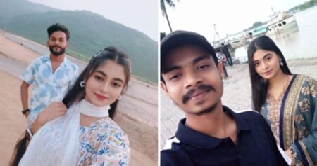 ত্রিভুজ প্রেম