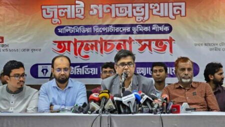 মাল্টিমিডিয়া সাংবাদিকদের ‘অকুতোভয়’ হিসেবে অভিহিত করলেন প্রেস সচিব Press Secretary-02