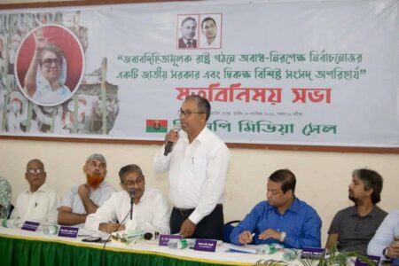 বেরোবির কর্মকর্তা রোকন