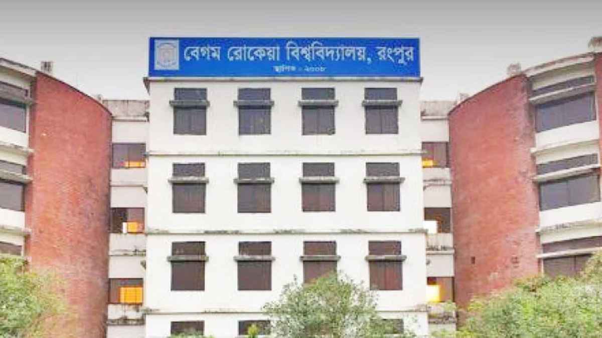 বেরোবি