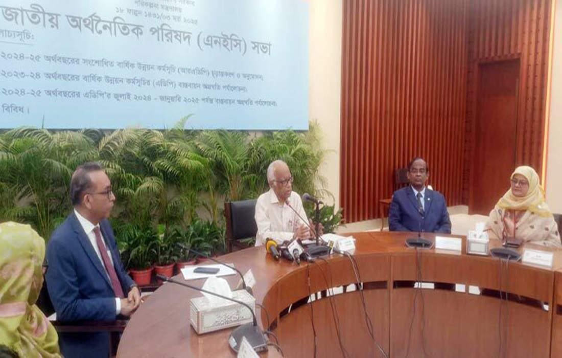 Annual Development Program