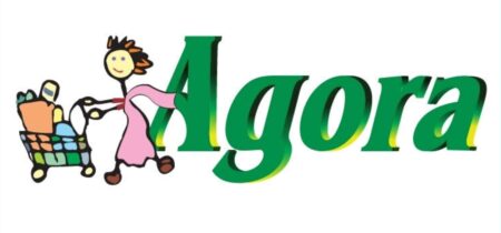 আগোরা লিমিটেড