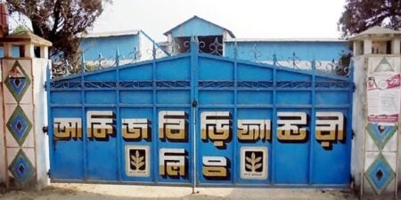 ‘হিসাবরক্ষক’ নিয়োগ দেবে আকিজ বিড়ি ফ্যাক্টরি, বেতন ছাড়াও থাকছে অন্যান্য সুবিধা ‘হিসাবরক্ষক’ নিয়োগ