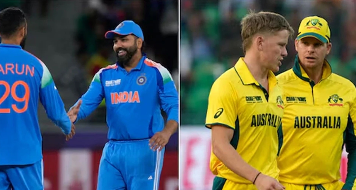 চ্যাম্পিয়ন্স ট্রফি