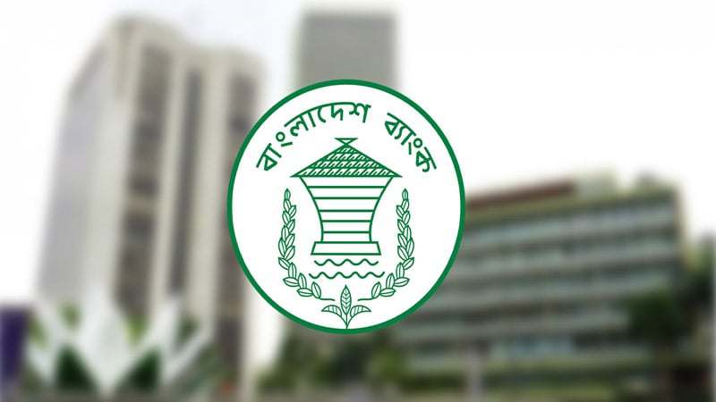 bangladesh-bank