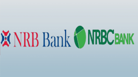 এনআরবি ও এনআরবিসি ব্যাংক নতুন পরিচালনা পর্ষদ bank-NRB