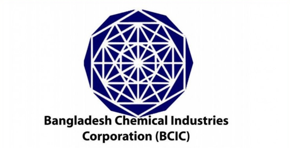 নিয়োগ দেবে বিসিআইসি