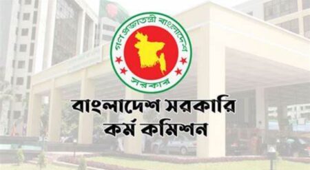 বিসিএসের সিলেবাস