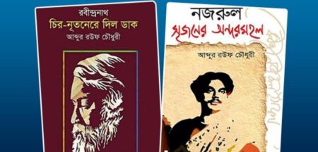 বই রিভিউ