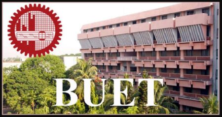 শিক্ষক নিয়োগ