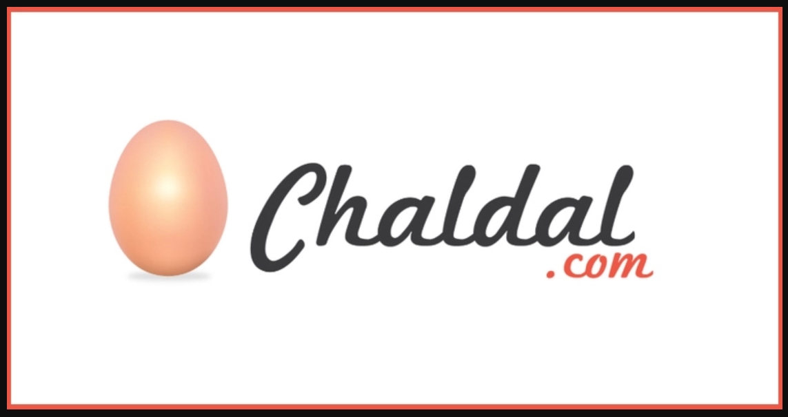 চাকরির সুযোগ