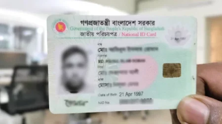 স্থগিত থাকা স্মার্ট কার্ড বিতরণ এপ্রিল থেকে স্মার্ট কার্ড