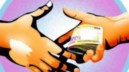 চাঁদাবাজি