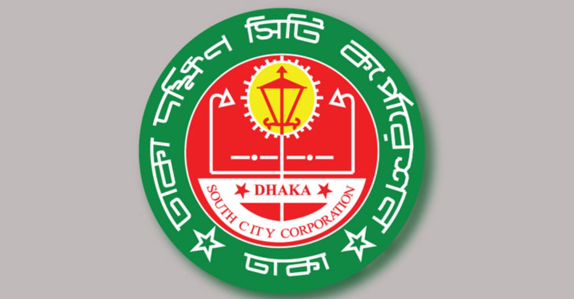 শহীদ আবরার ফাহাদ এভিনিউ