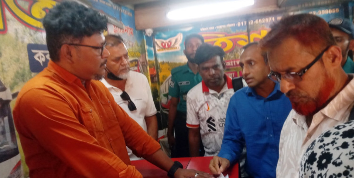 চট্টগ্রাম