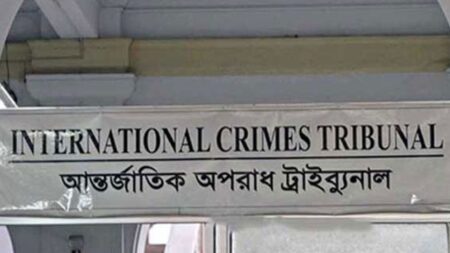ট্রাইব্যুনালে অভিযোগ