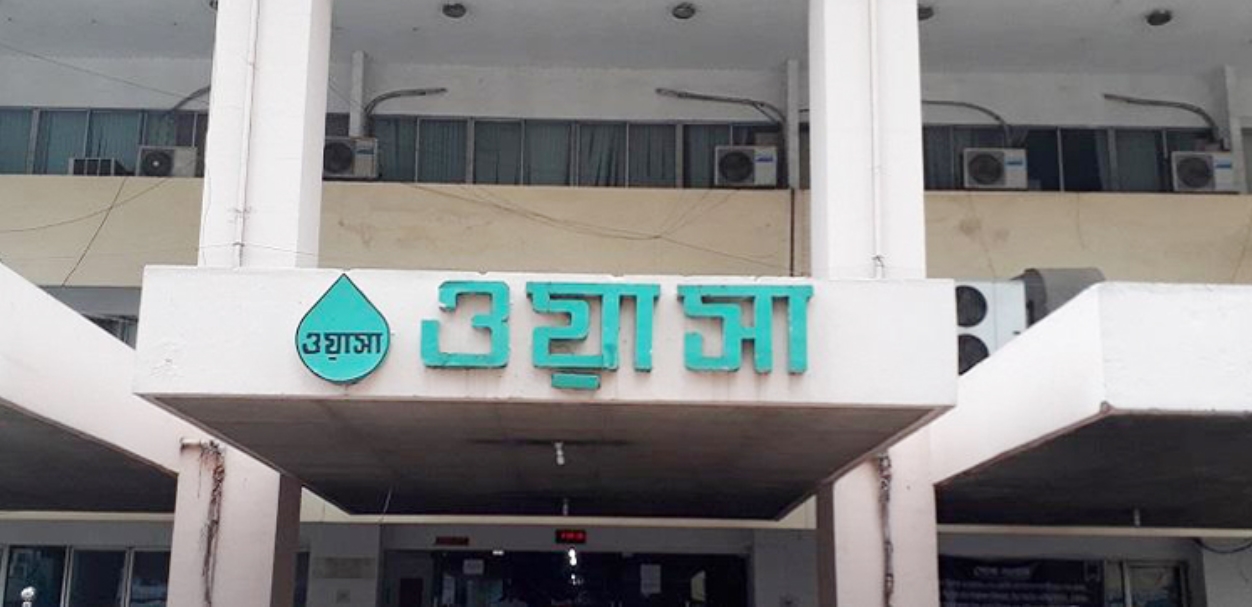 চট্টগ্রাম ওয়াসা