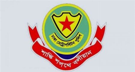 সভা-সমাবেশ নিষিদ্ধ