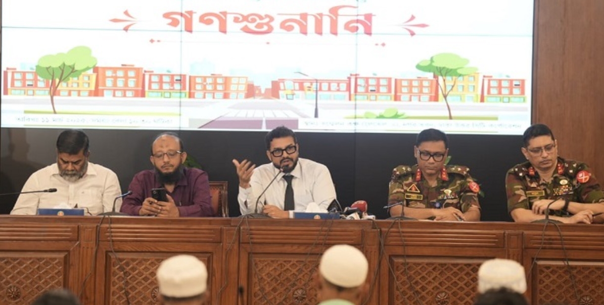 ডিএনসিসি প্রশাসক