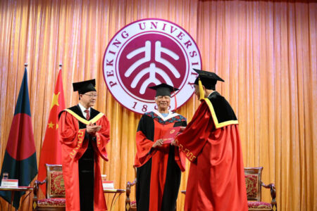 ইউনূসকে সম্মানসূচক ডক্টরেট