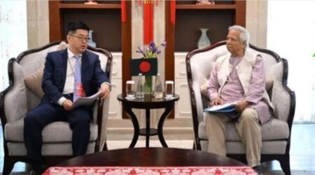 এক্সিম ব্যাংক