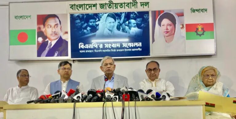 জাতীয় ঐক্য