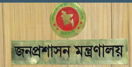 পদোন্নতি