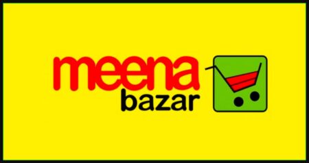 'ম্যানেজার’